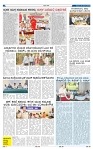 28-6-2025 Kanndanadu-2