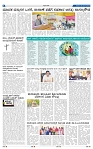 28-6-2025 Kanndanadu-4