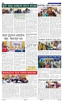 29-6-2025 Kanndanadu-2
