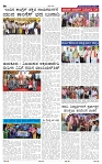 30-6-2025 Kanndanadu-6