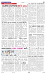 30-6-2025 Kanndanadu-7