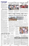 1-7-2025 Kanndanadu-3