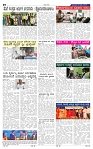 1-7-2025 Kanndanadu-4