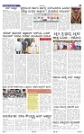1-7-2025 Kanndanadu-5
