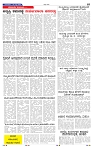1-7-2025 Kanndanadu-7