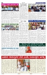 2-7-2025 Kanndanadu-6
