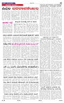 2-7-2025 Kanndanadu-7