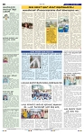 2-7-2025 Kanndanadu-8
