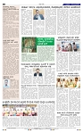 9-7-2025 Kanndanadu-8