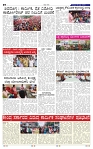 10-07-2025 Kanndanadu-4