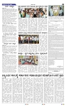 10-07-2025 Kanndanadu-5