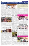 11-7-2025 Kannadana nadu-2