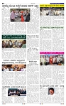11-7-2025 Kannadana nadu-4