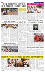 12-7-2025 Kanndanadu-2