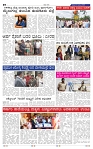 12-7-2025 Kanndanadu-4