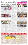 12-7-2025 Kanndanadu-6