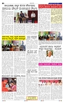 13-7-2025 Kanndanadu-2