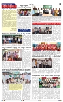 14-7-2025 Kanndanadu-3