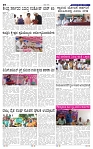 14-7-2025 Kanndanadu-4