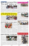 14-7-2025 Kanndanadu-5