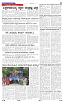 14-7-2025 Kanndanadu-7
