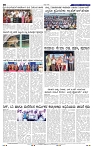 14-7-2025 Kanndanadu-8