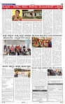 15-7-2025 Kanndanadu-3