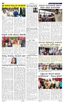 15-7-2025 Kanndanadu-4