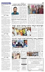 15-7-2025 Kanndanadu-5