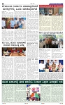 15-7-2025 Kanndanadu-6