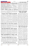 15-7-2025 Kanndanadu-7