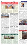 16-7-2025 Kanndanadu-2
