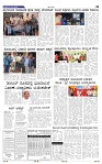 16-7-2025 Kanndanadu-3