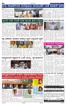 16-7-2025 Kanndanadu-4