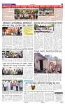 16-7-2025 Kanndanadu-5