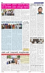 16-7-2025 Kanndanadu-6