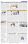 16-7-2025 Kanndanadu-8