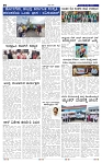 17-7-2025 Kanndanadu-2