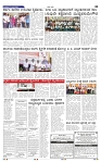 17-7-2025 Kanndanadu-3
