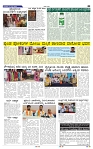 17-7-2025 Kanndanadu-5