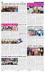 18-7-2025 Kannadanadu-2