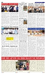 18-7-2025 Kannadanadu-4
