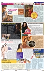 18-7-2025 Kannadanadu-8