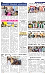 19-7-2025 Kanndanadu-2