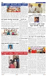 19-7-2025 Kanndanadu-4