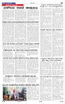 19-7-2025 Kanndanadu-7