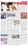 19-7-2025 Kanndanadu-8