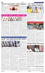 20-7-2025 Kanndanadu-2