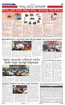 20-7-2025 Kanndanadu-3