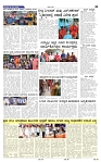20-7-2025 Kanndanadu-5